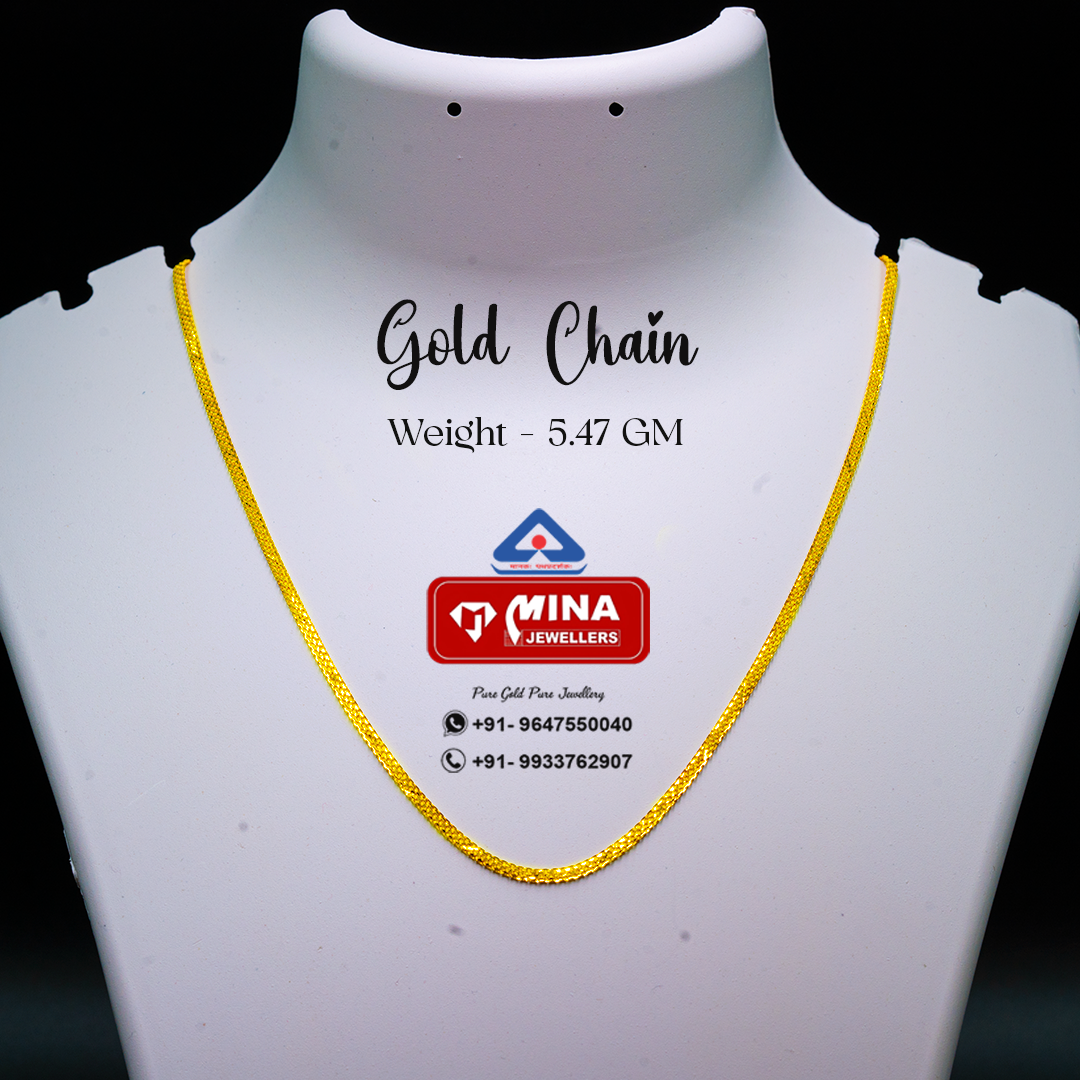 Gold Chain (5.47gm) Gold Chain (5.47gm)