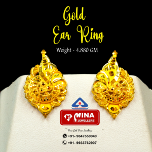 Gold Ear Ring (4.880gm)