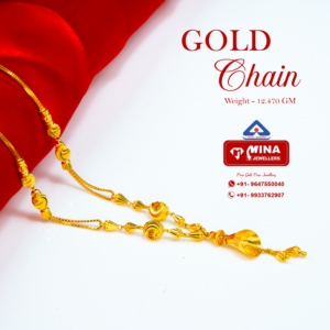 Gold Chain (12.470gm)