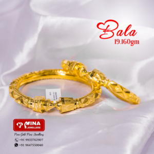 Bala (19.160gm)